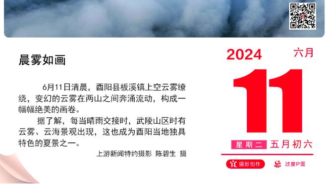 纳格尔斯曼：我们不必因失利而否定一切 哈弗茨那球不是点球